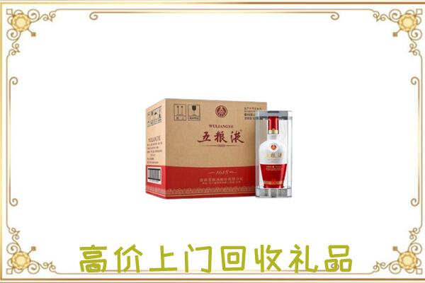 安庆周边回收五粮液